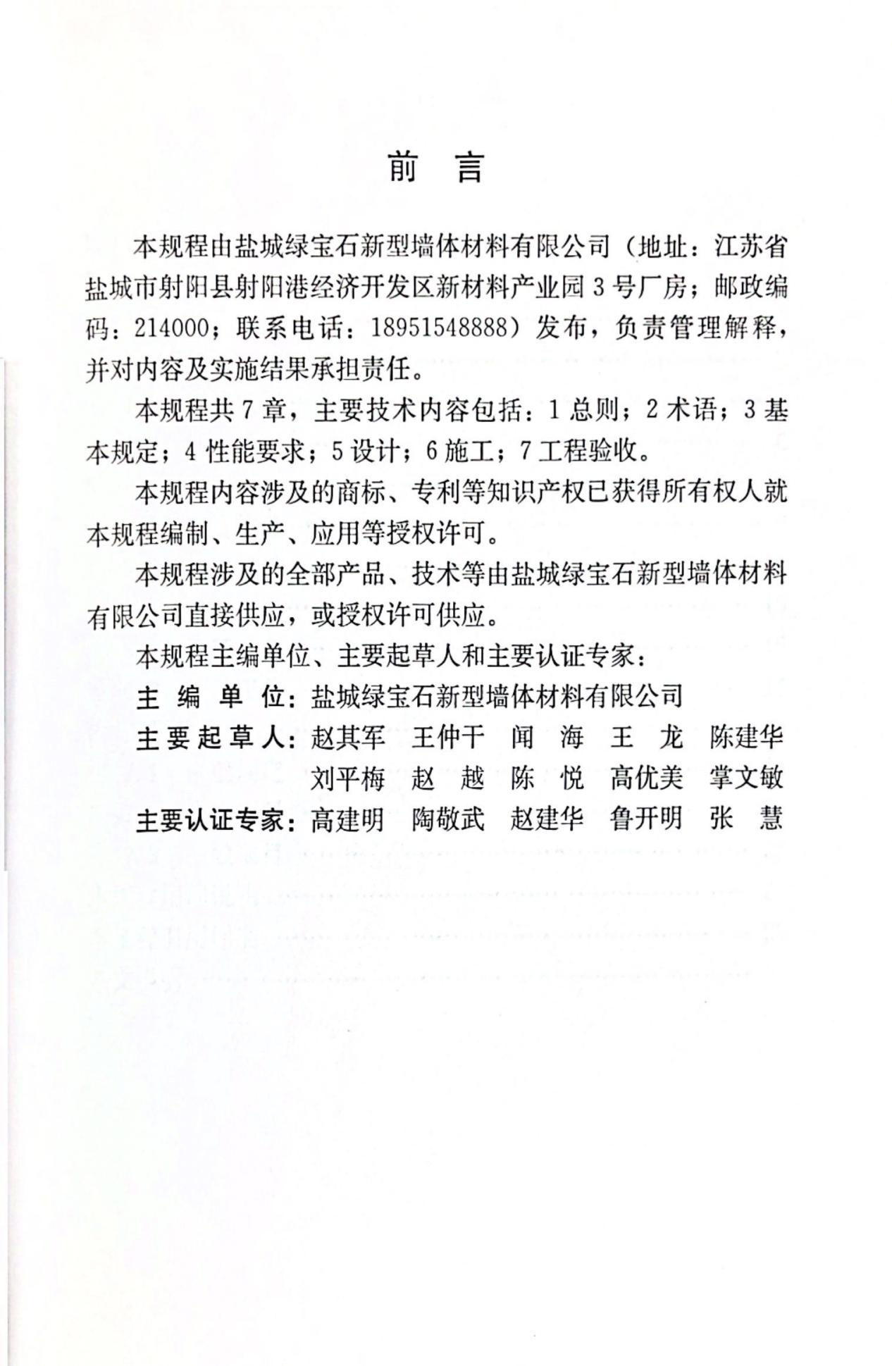 微信图片_20240104090844.png